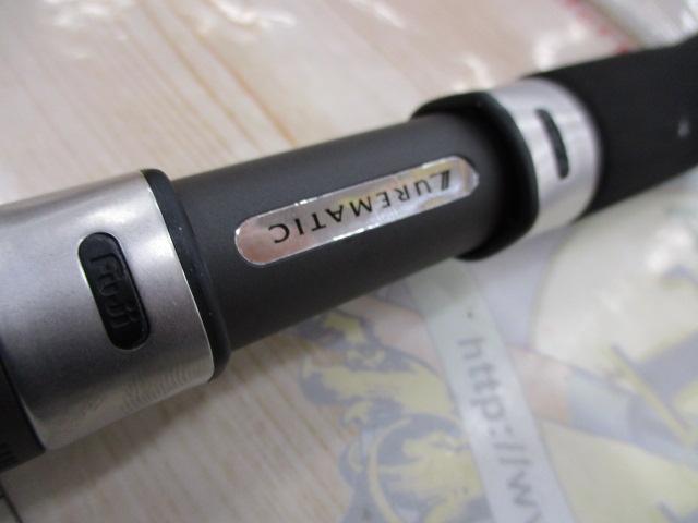 ルアーマチック S80L