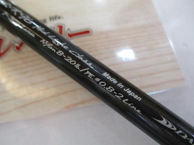 フェルザス レガーロ FZ-R96