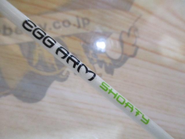 エッグアームショーティー スポーティグリーン