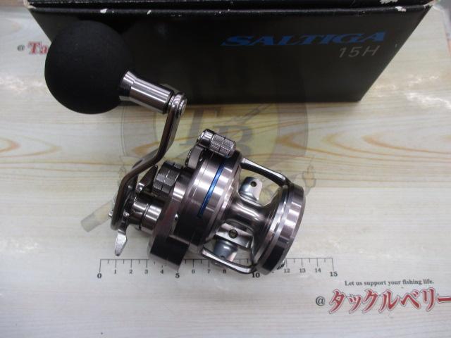 15ソルティガ 15H