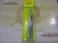 メサイアショート250gシルバー