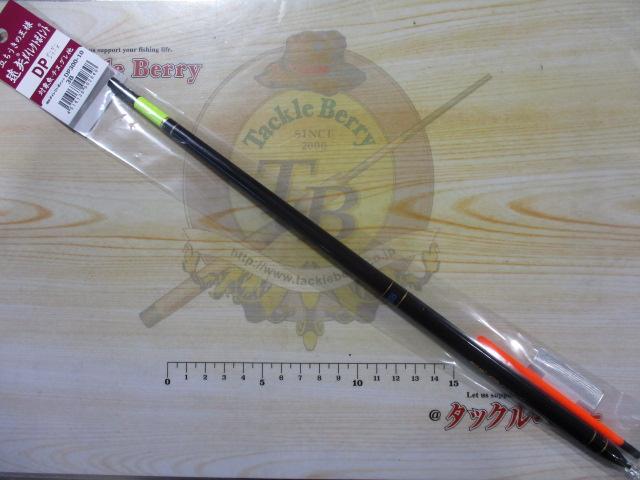 遠矢ダイレクトポイントDP300-103B