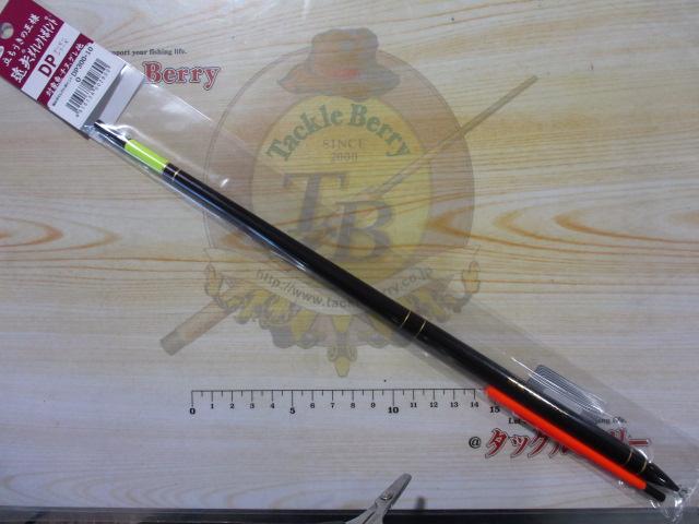 遠矢ダイレクトポイントDP300-100