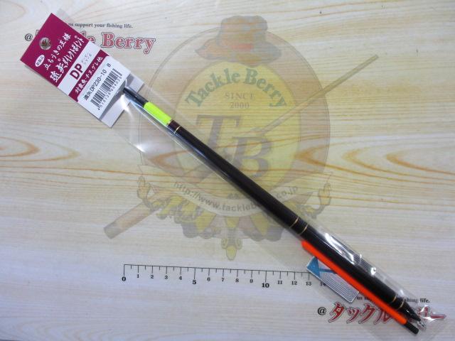 遠矢ダイレクトポイントDP230-10B