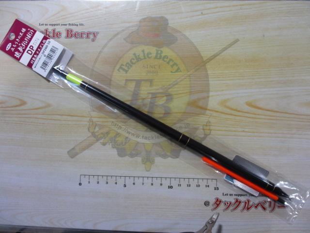 遠矢ダイレクトポイントDP260-10O