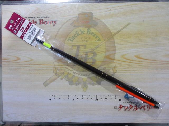 遠矢ダイレクトポイントDP260-10B