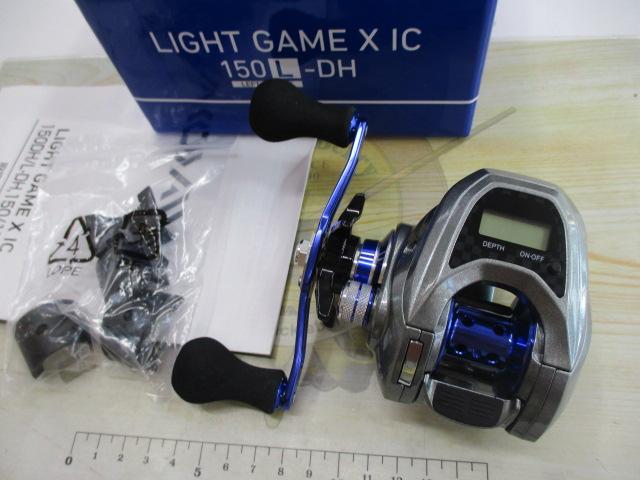 ライトゲームX IC 150L-DH