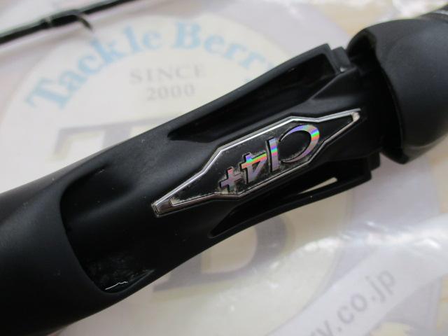 17エクスプライド 168L-BFS/2