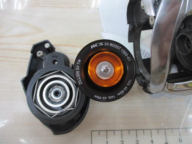 21ジリオン SV TW 1000H