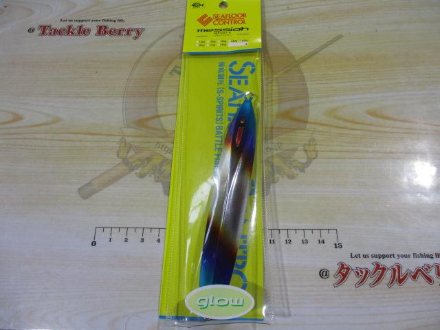 メサイアショート250gチタンゼブラグロー