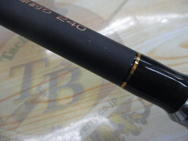 プロスペック海上釣堀 際釣240