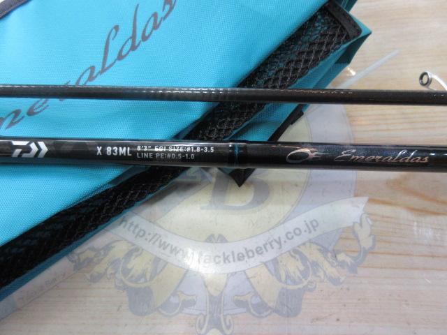 エメラルダスX 83ML・J