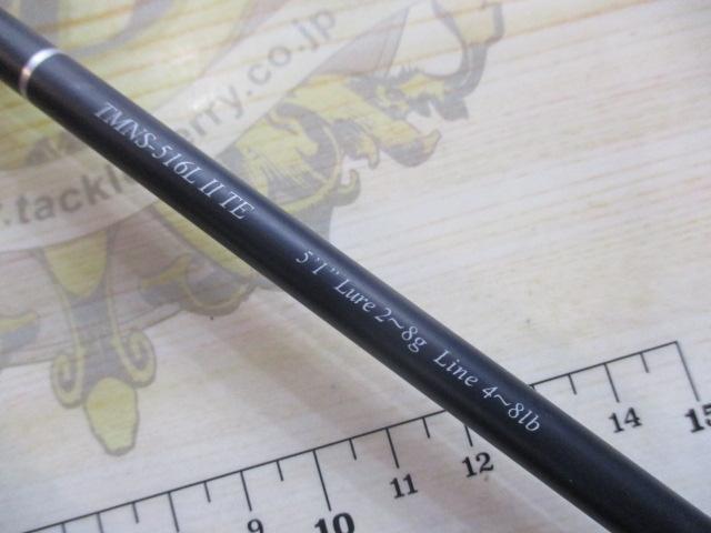 トラウティンマーキスナノ TMNS-516LⅡTE｜＠ベリーネット 日本最大