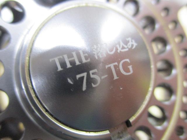 ブラッキー THEアスリート落し込み 75-TG チタン/ゴールド