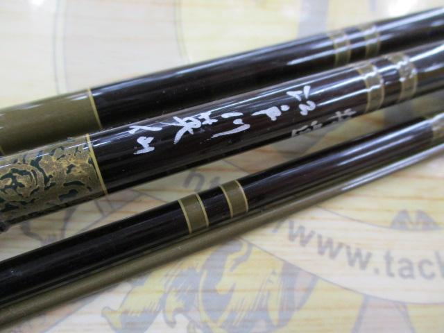 特選江戸川英仙12号