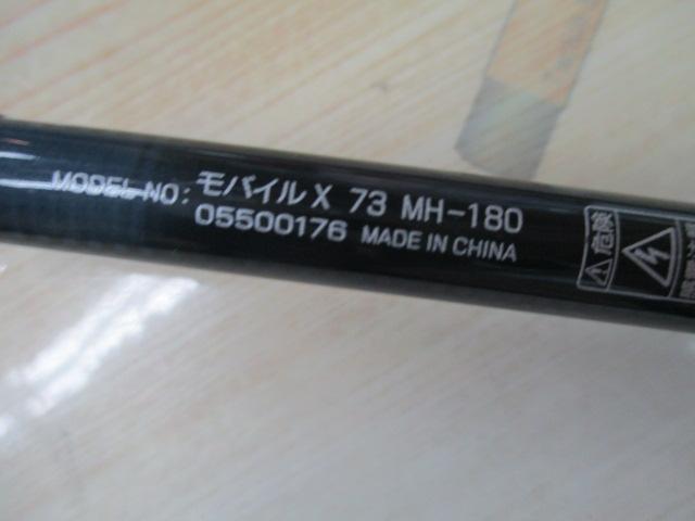 モバイルX 73 MH-180