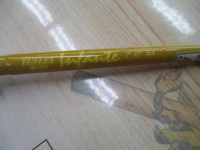 ユーフレックスインファンテ764 マスタードイエロー(2ピース)