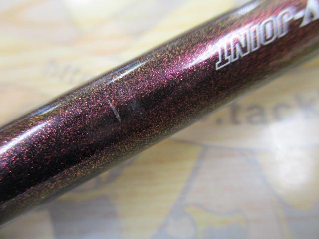 紅牙テンヤゲームMX MH-235MT・J