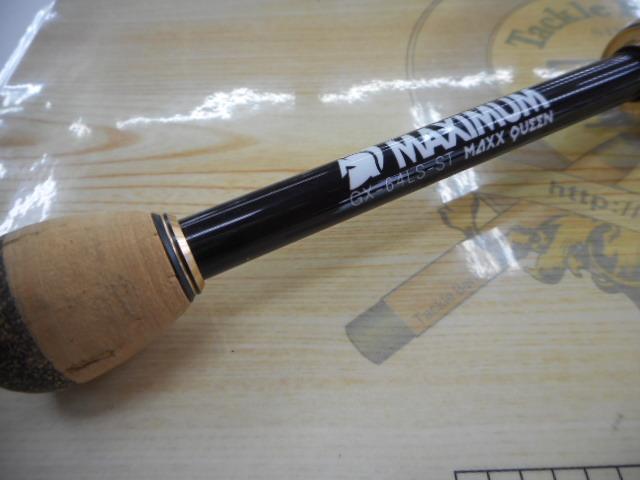 グラディエーターマキシマム GX-64LS-ST マックスクイーン