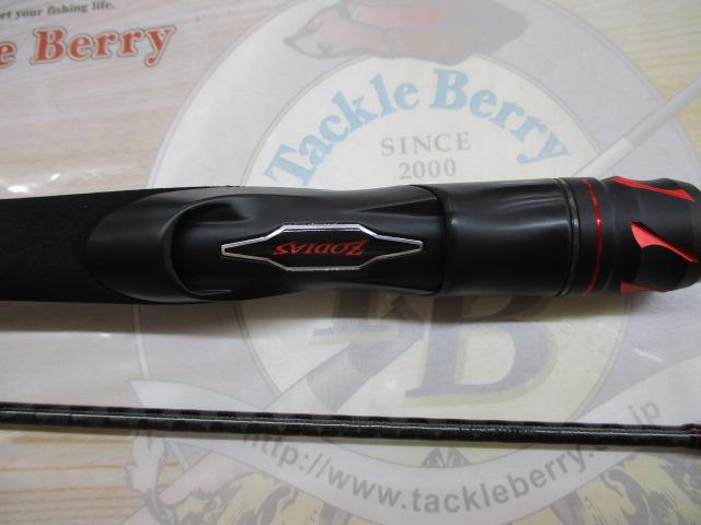 20ゾディアス 268L-S/2