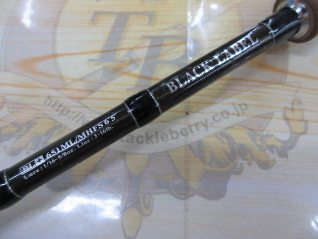 ブラックレーベル BL+651ML/MHFS