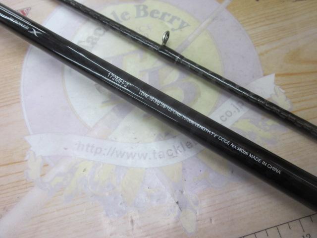 17エクスプライド 172MH-2