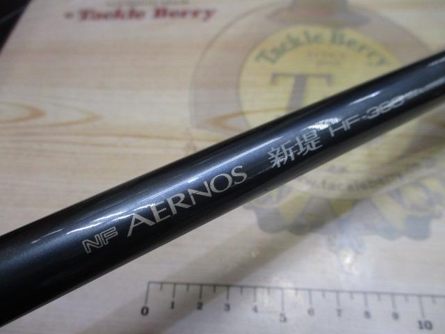 エアノス新堤 HF360