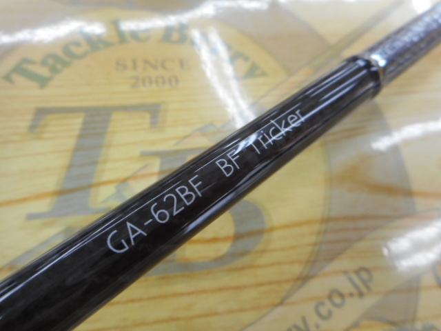 グラディエーターアンチ GA-62BF BFトリッカー｜＠ベリーネット 日本