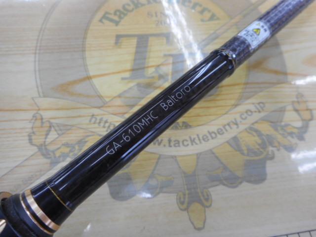 グラディエーターアンチ GA-610MHC バルトロ