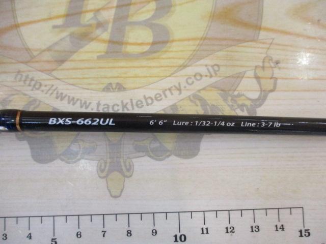 バスパラ BXS-662UL