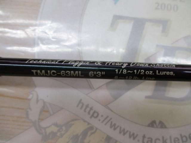 テムジン TMJC-63ML(EVA/マジョーラ)