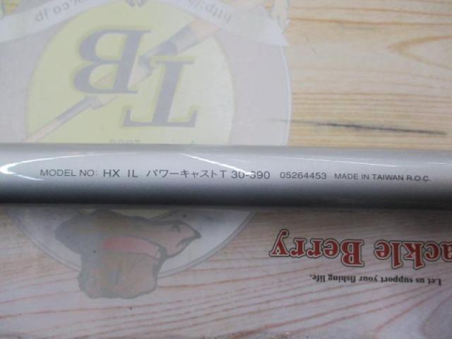 HXILパワーキャストT 30-390