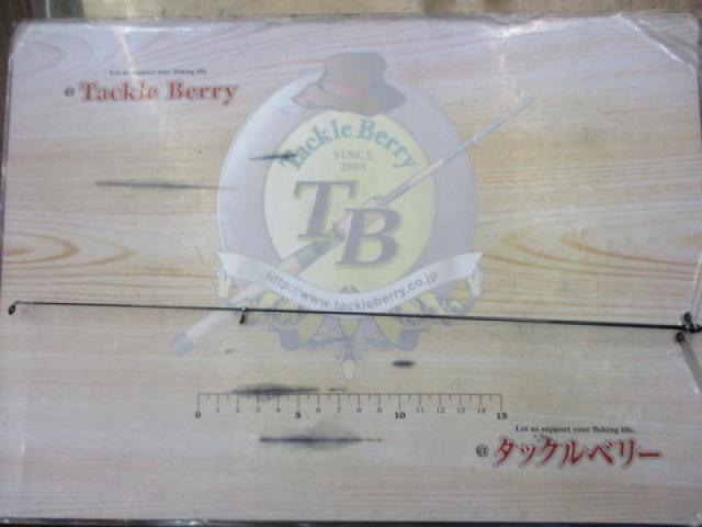 オールスター磯 1.5-450