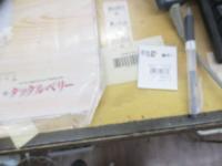 ワイルドサイド WSS-ST64L+ Solid Tip Model