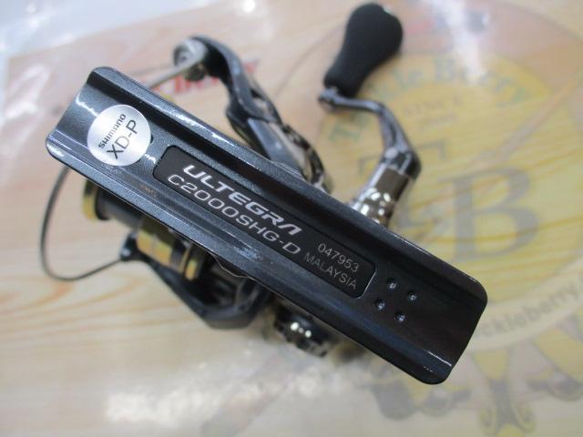 25アルテグラ C2000SHG