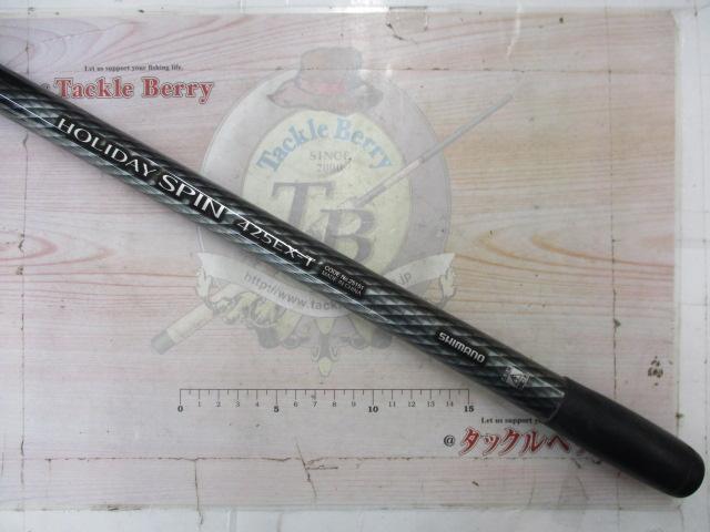 ホリデースピン 425EXT