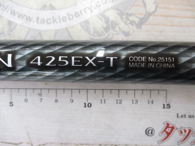 ホリデースピン 425EXT