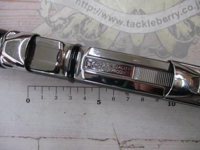 ホリデースピン 425EXT