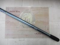 ホリデーサーフスピン 405DXT