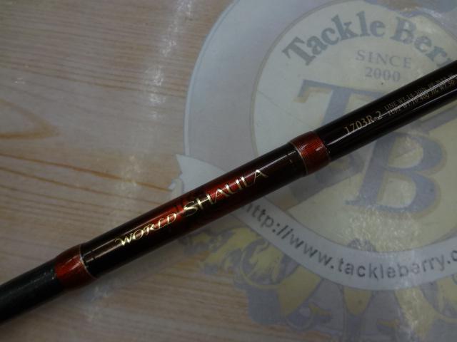 ワールドシャウラ 1703R-2 ワールドシャウラ 1703R-2 (レッドタイプ)｜＠ベリーネット 日本最大