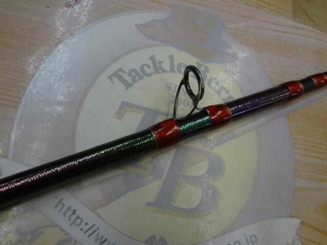 ワールドシャウラ 1703R-2 (レッドタイプ)