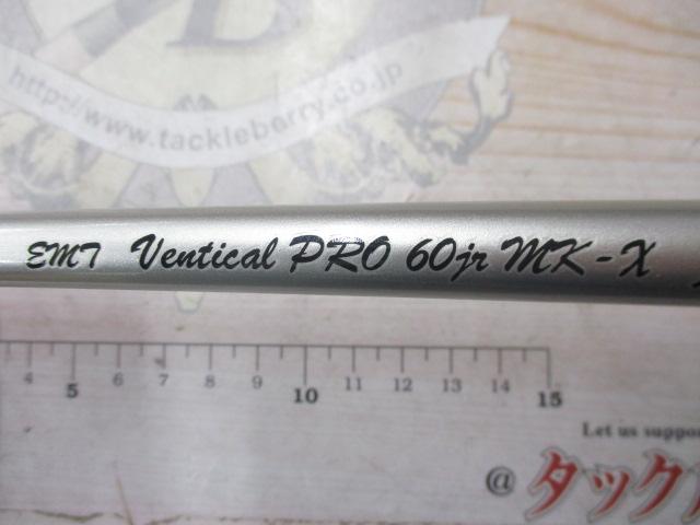 ベンティカルプロ60jrMK-X 