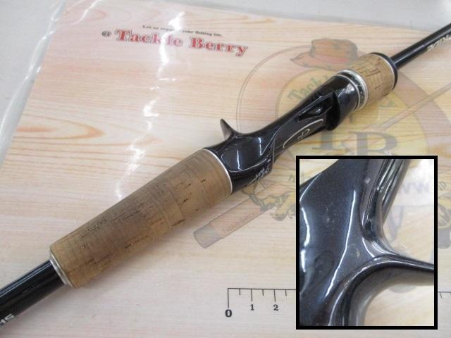 エクスプライド 163ML-BFS