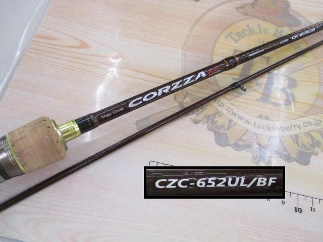 コルザ CZC-652UL/BF