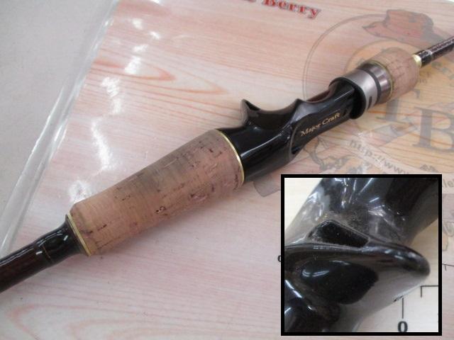 コルザ CZC-652UL/BF