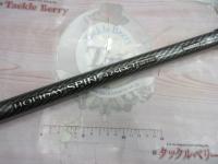 ホリデースピン 425EXT