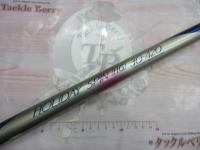 カーボンホリデースピンHG 30-420