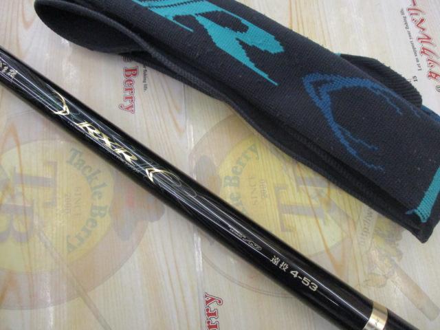 がま磯RXR 遠投4-53｜＠ベリーネット 日本最大新品中古釣具WEBショップ