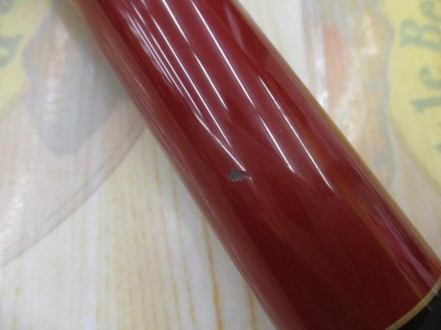 がま磯RXR 遠投4-53