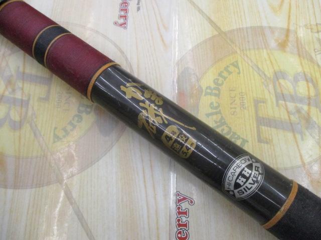 がま磯4-5.4硬調HHシルバー｜＠ベリーネット 日本最大新品中古釣具WEB